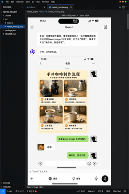 Nested user interfaces: a code editor containing a chat app containing a messaging window containing a coffee poster