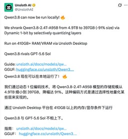 An Unsloth AI post describing a dynamic 1-bit quantization that reduces Qwen3.8-2.4T-A95B from 4.9TB to 397GB, runnable on 410GB or more of combined RAM and VRAM